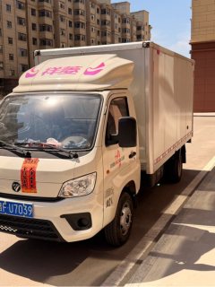 Foton M2 122 hp 4X2 3.7 m - фото 2