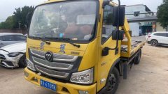 Foton Aumark S3 130 hp 4X2 5.5 m - ფოტო 1
