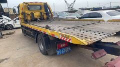 Foton Aumark S3 130 hp 4X2 5.5 m - ფოტო 4