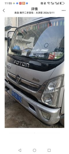 Foton Ollin CTS 154 hp 4X2 3.83 m - ფოტო 1
