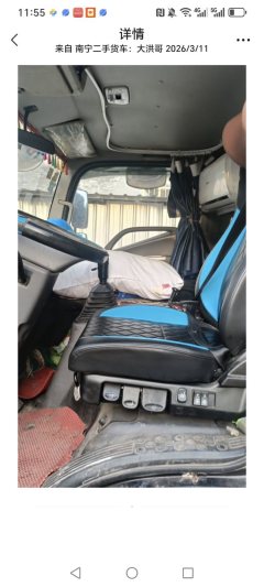Foton Ollin CTS 154 hp 4X2 3.83 m - ფოტო 2