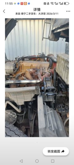 Foton Ollin CTS 154 hp 4X2 3.83 m - ფოტო 3
