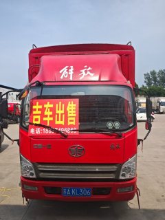 FAW Jiefang Tiggo V 160 hp 4X2 4.16 m - ფოტო 2