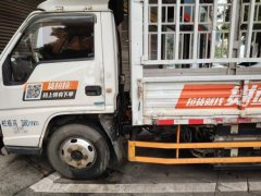 JMC 129 hp 4X2 4.08 m - ფოტო 3