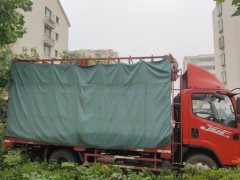 FAW Jiefang J6F 130 hp 4X2 4.16 m - ფოტო 3