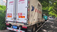 JAC Junling Shunling V6 170 hp 8X8 4.2 m - ფოტო 2