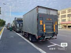 Foton Aumark S1 150 hp 4X2 4.14 m - ფოტო 3