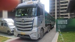 Foton Auman EST 560 hp 6X4 - ფოტო 2