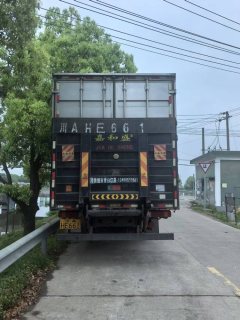 Foton R 240 hp 4X2 7.8 m - ფოტო 1