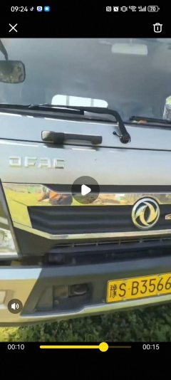 Dongfeng Captain K7 185 hp 4X2 5.15 m - ფოტო 5