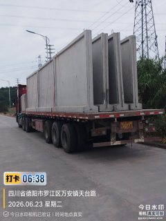 13 m x2.55 m 3 flatbed semi-trailer - ფოტო 2