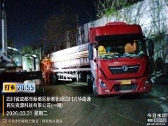 Dongfeng Tianlong KL 450 hp 6X4 - фото 2