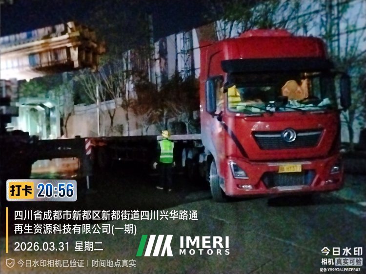 2020 Dongfeng Tianlong KL 450 hp 6X4
