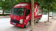 Shacman X9 131 hp 4X2 4.28 m - ფოტო 2