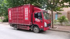 Shacman X9 131 hp 4X2 4.28 m - ფოტო 3