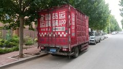 Shacman X9 131 hp 4X2 4.28 m - ფოტო 4