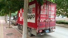 Shacman X9 131 hp 4X2 4.28 m - ფოტო 5