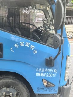 JMC 116 hp 4X2 4.1 m - ფოტო 6