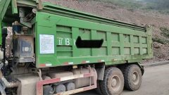 Foton Auman ETX 375 hp 6X4 6 m - ფოტო 2