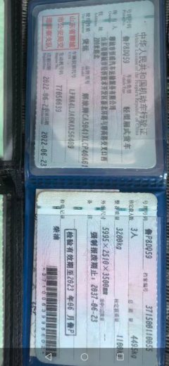 FAW Jiefang Lestar 156 hp 4X2 4.2 m - photo 4