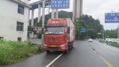 FAW Jiefang J6L 260 hp 4X2 6.8 m - photo 2