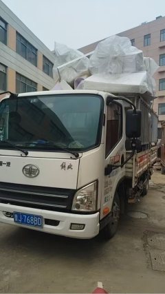 FAW Jiefang Tiggo V 110 hp 4X2 4.2 m - ფოტო 1