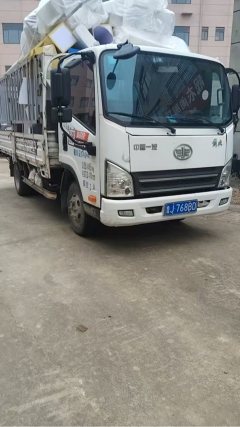 FAW Jiefang Tiggo V 110 hp 4X2 4.2 m - ფოტო 2