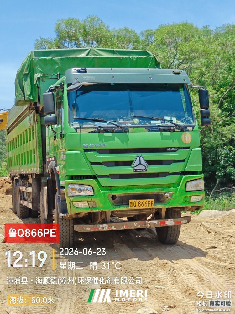 Sinotruk HOWO HOWO-7 440 hp 8X4 8.2 m - სატვირთო ჩინეთიდან
