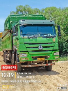 Sinotruk HOWO HOWO-7 440 hp 8X4 8.2 m - ფოტო 1