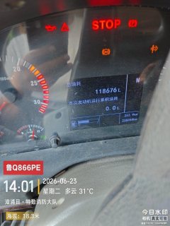 Sinotruk HOWO HOWO-7 440 hp 8X4 8.2 m - ფოტო 2