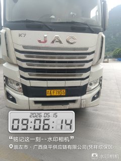 JAC Gallop Kuayue K7 540 hp 6X4 - ფოტო 2
