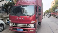 JAC Junling Shunling V6 170 hp 4X4 4.2 m - ფოტო 1
