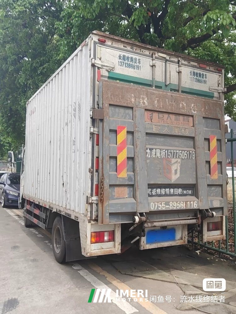 2019 SINOTRUK HOWO Light Duty Truck Hanjiang M 170 hp 4X2 4 m