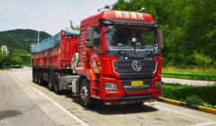 Shacman Delong M3000S 460 hp 6X4 - ფოტო 2