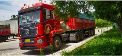 Shacman Delong M3000S 460 hp 6X4 - ფოტო 3