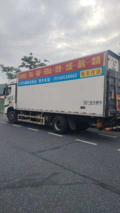 Sinotruk HOWO Max 350 hp 4X2 6.8 m - ფოტო 8