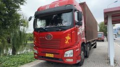 FAW Jiefang JH6 290 hp 6X2 9.6 m - ფოტო 1
