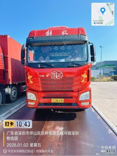 FAW Jiefang JH6 290 hp 6X2 9.6 m - ფოტო 2