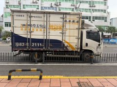 Shacman Delong K3000 140 hp 4X2 4.18 m - ფოტო 4
