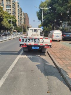 SAIC Yuejin S 95 hp 4X2 2.65 m - ფოტო 2