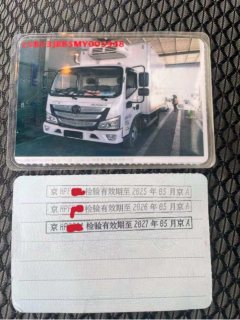 Foton Aumark X 40 hp 4X2 4.2 m - photo 2