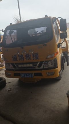 JAC Junling Jianghuai V5 4X2 6 m - ფოტო 1