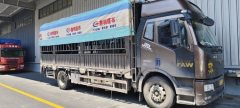 FAW Jiefang J6L 240 hp 4X2 6.75 m - ფოტო 2