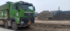 Sinotruk Sitrak G7H 440 hp 8X4 6.5 m - photo 2