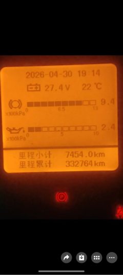 Dongfeng Tianlong 560 hp 6X4 - ფოტო 3