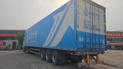 13.95 m x2.55 m 3 box body semi-trailer - photo 1