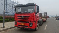SAIC Hongyan Genlyon 520 hp 6X4 - ფოტო 2