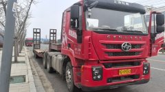 SAIC Hongyan Genlyon 520 hp 6X4 - ფოტო 3