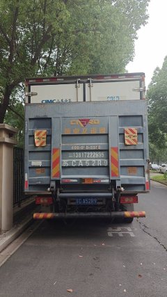Foton Aumark S3 143 hp 4X2 4.2 m - ფოტო 2