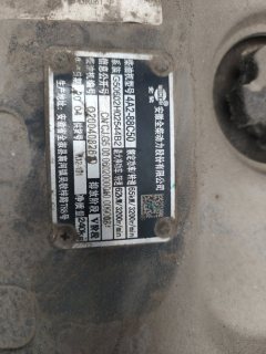FAW Jiefang Tiger VR 88 hp 4X2 3.7 m - ფოტო 4